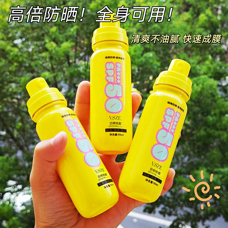 VSZE whitening sunscreen spray SPF50 summer body anti-ultraviolet high-power sunscreen spray explosion wholesale