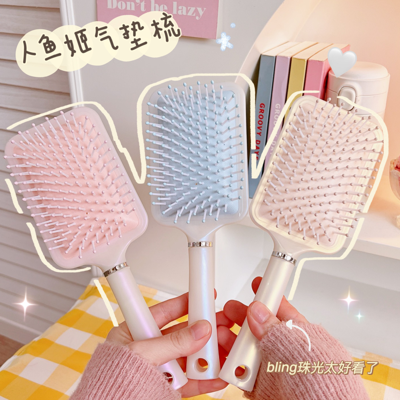 Comb Women's Temperament Long Hair Curly Hair Air Cushion Comb Air-bag Comb Massage Comb Home Portable Anti-static Comb for Students