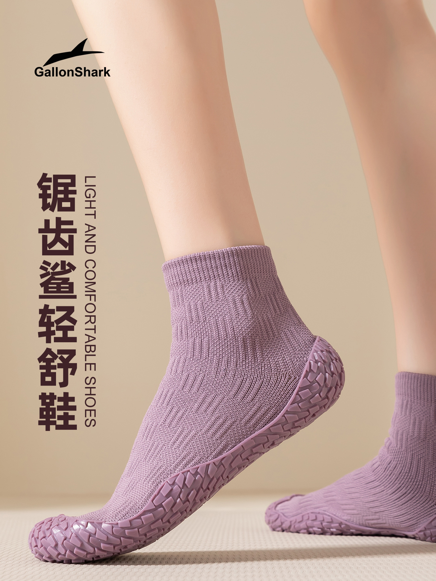Goron Shark Couple Indoor Sports Fitness Soft-Soled Shoes Non-Slip Women's Silent Dance Shoes Men's Jump Rope Fitness Training Shoes