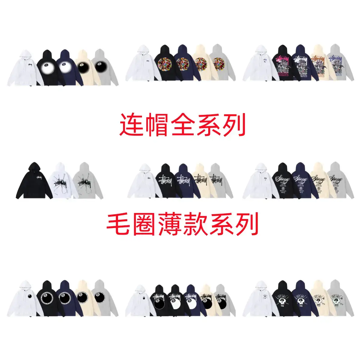 2024 autumn and winter new fashion brand classic letter printing parade hooded terry sweater coat wholesale cross-border