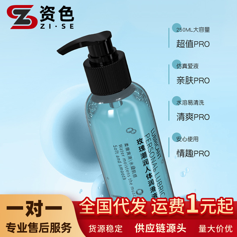 Duai Blue Bottle Large Capacity Extruded Lubricant Multi-effect Repair Lubricant for Human Body Water Soluble Adult Sex Goods