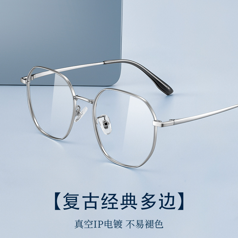 Literary Thin Frame Polygonal Glasses Women's High-End Myopia Glasses 5805 Danyang Plain Frame Wholesale Student Frames