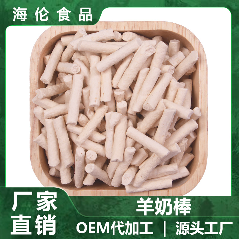 Freeze-Dried Goat Milk Bars for Pet Cats, Cat Snacks for Kittens and Adult Cats, Freeze-Dried Pet Snacks Wholesale