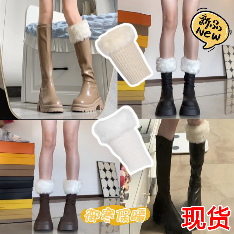 Autumn and winter new knitted plush socks jk hot girls furry boots cover all-match warm cute calf cover