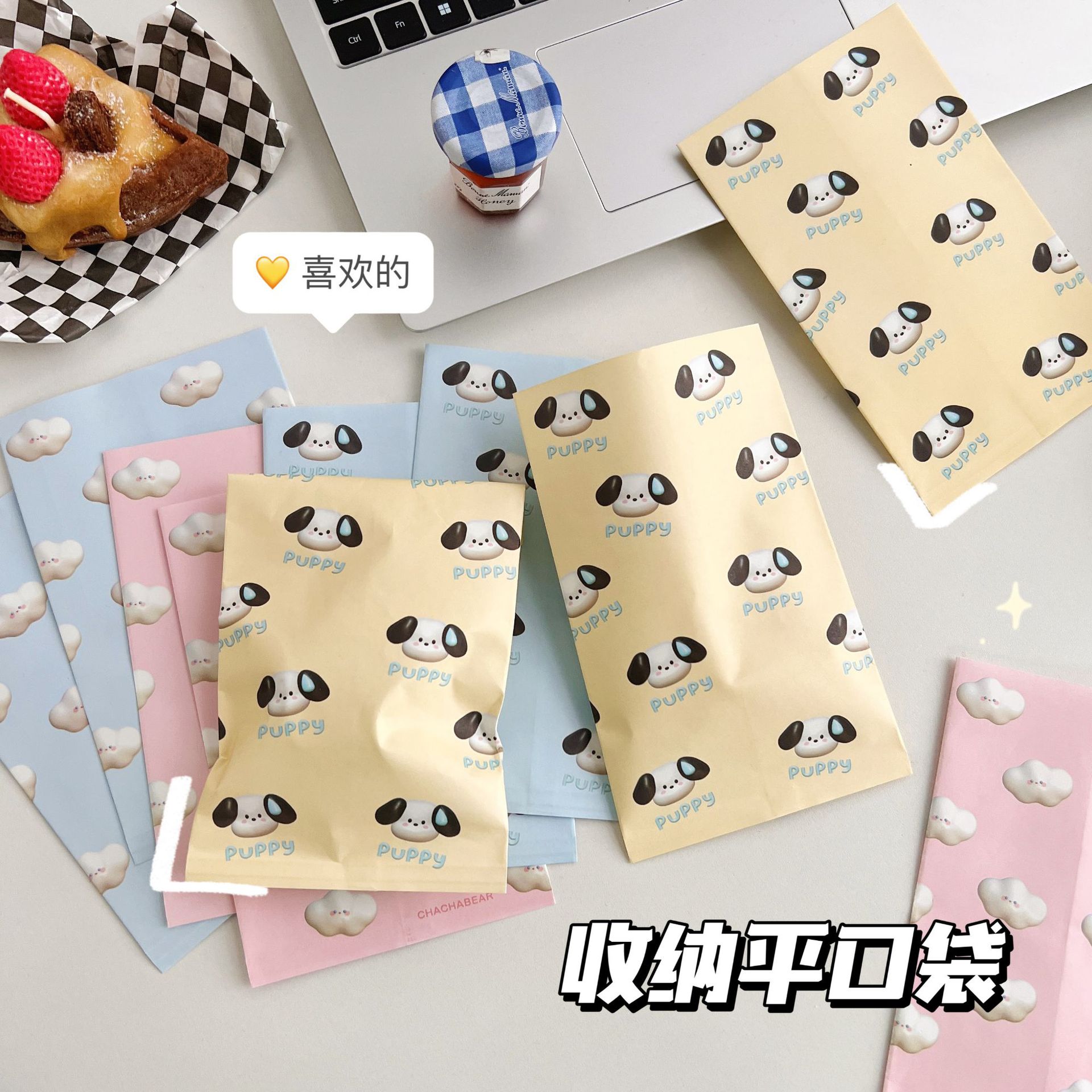 Cute Cartoon Pattern Gift Paper Bag Baking Small Object Storage Bag Girl's Heart Snack Self-sealing Packaging Bag Soft Cute