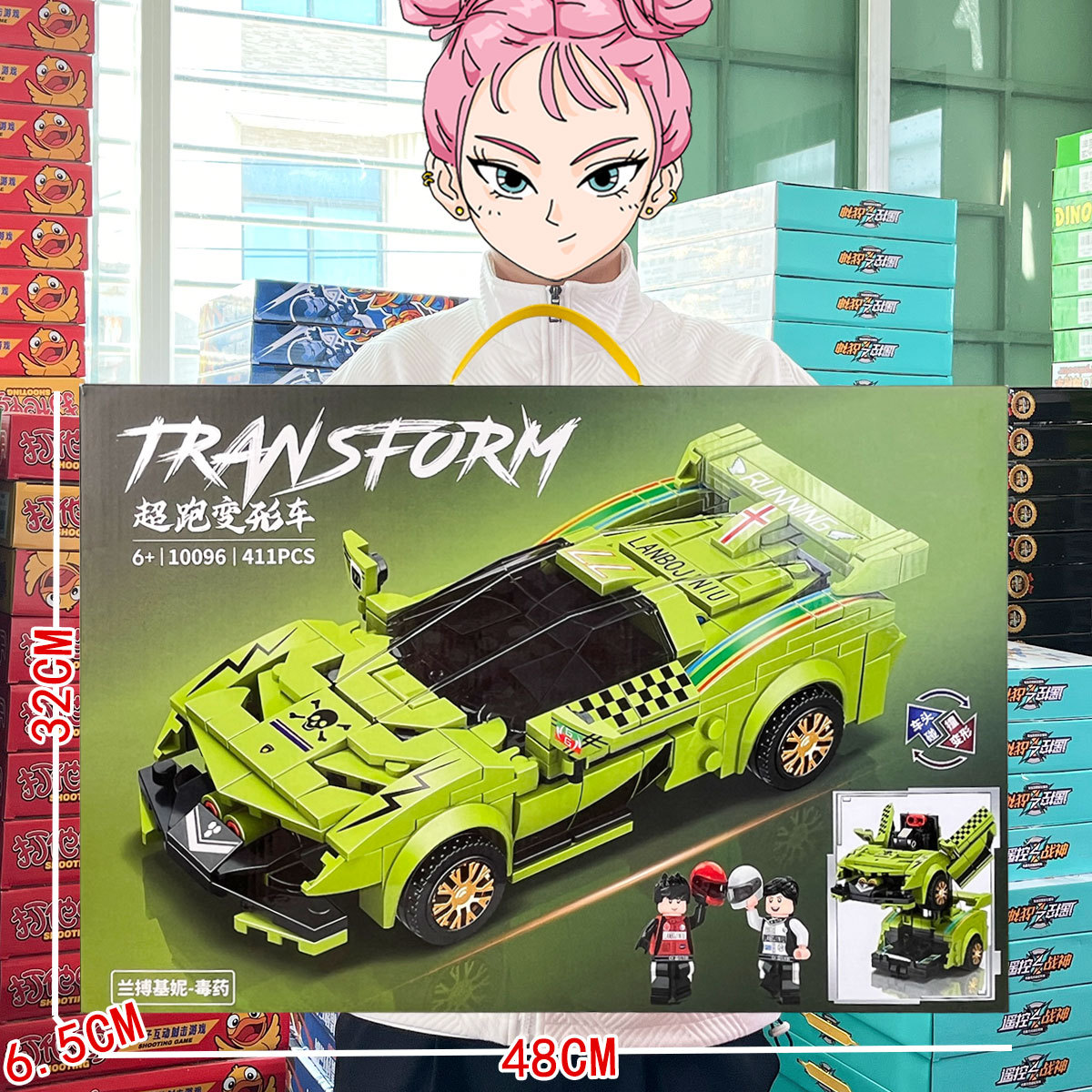 Children's compatible Lego toy racing car Lanbo collision deformation Mai armored Lun teaching and training organization gift box free shipping
