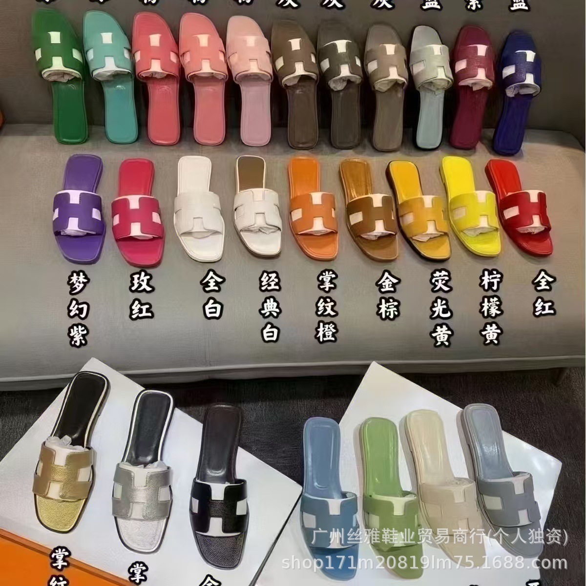 Hermes H Sandals Foto QC de 1688 na Qualit.ly