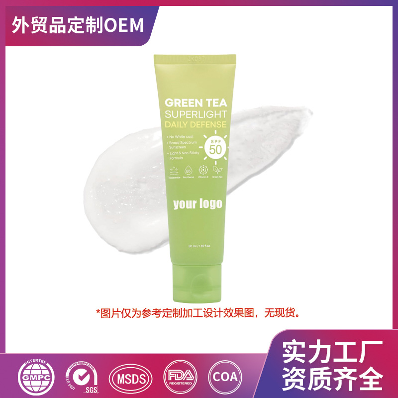 Foreign Trade Green Tea Essence Sunscreen Spf50+Pa+++ Refreshing Non-Sticky Sunscreen Waterproof and Sweat-Proof Brand