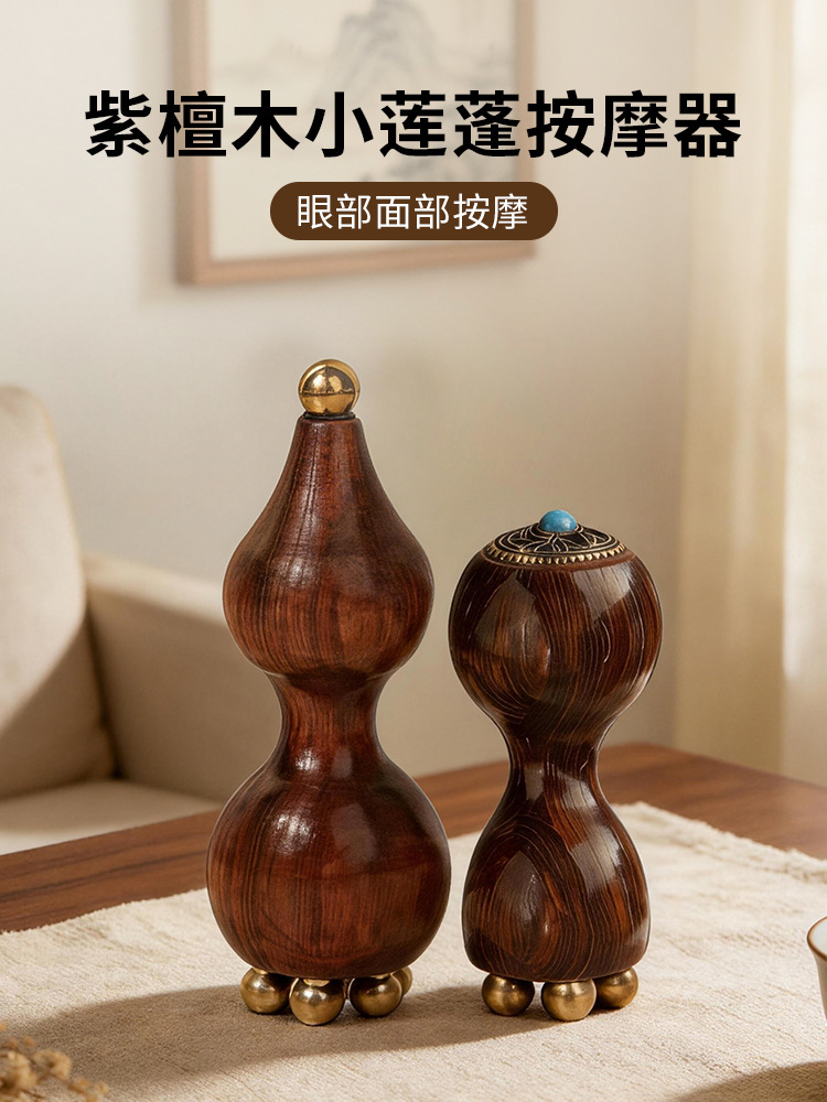 Red Phoenix Three-Pronged Red Sandalwood and Brass Small Lotus Pod Eye Lift and Muscle Relaxation Stick for Face and Eye Area Massage Universal Tool