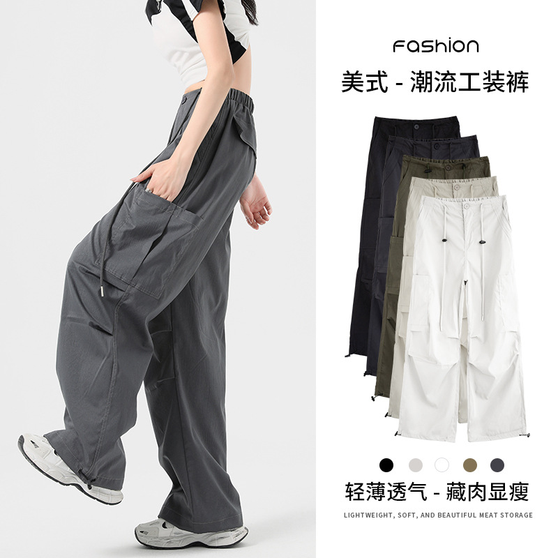 Gray American-Style Work Pants for Women, Spring Thin Style, 2026 New High-Waisted Slimming Parachute Pants for Petite Figures, Straight Wide-Leg Pants