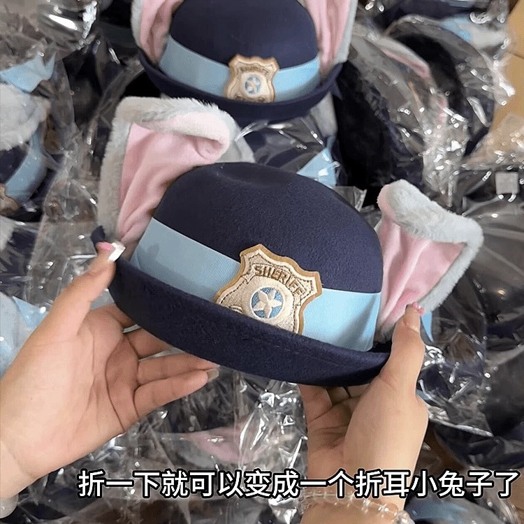 Judy hat crazy animal city rabbit police officer cos headdress adult children punch card photo cute hat
