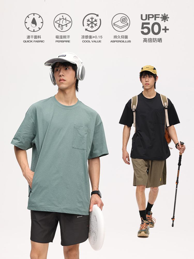 Jian Heng Summer Cool Sports Short-sleeved T-shirt Men's Antibacterial Quick-drying T-shirt American Style Training Short-sleeved Breathable Top Trend