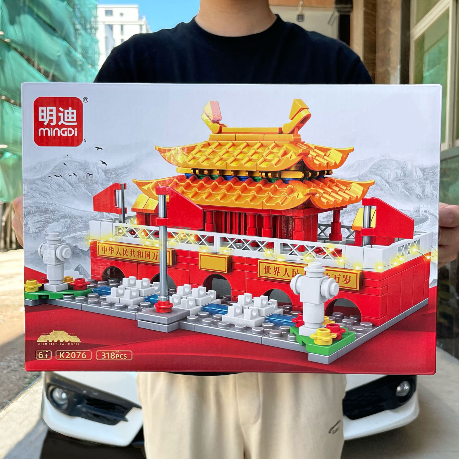 Children's Educational Compatible Lego Model Assembled Small Particle Boys Toy Institution Kindergarten Gift Wholesale