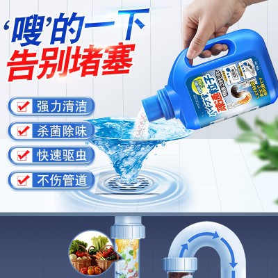 Global Warehouse Pipe Unblocking Particles Powerfully Dissolves Kitchen Oil Stains and Sewer Powder Toilet Toilet Floor Drain Clogged