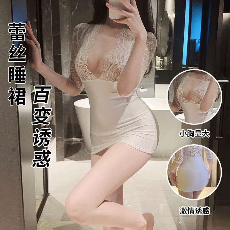 Sexy Lace Secretary Hip Skirt Sexy Underwear Sexy Uniform No Temptation Pajamas Passion Perspective suit