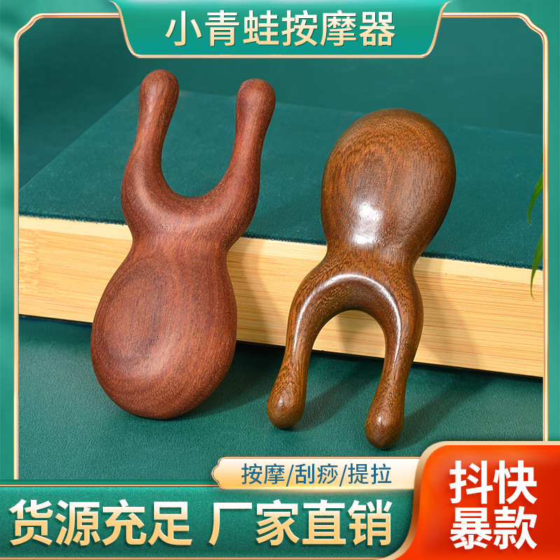 Golden Sandalwood Frog Massage Comb Eye Massager Face Meridian Comb Nose Scraper Frog Massager
