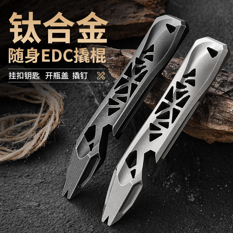 Titanium Alloy Hollow Pry Bar, Nail Remover, Bottle Opener, Wrench, Edc Small Tool, Outdoor Survival Tool, Wilderness Tool