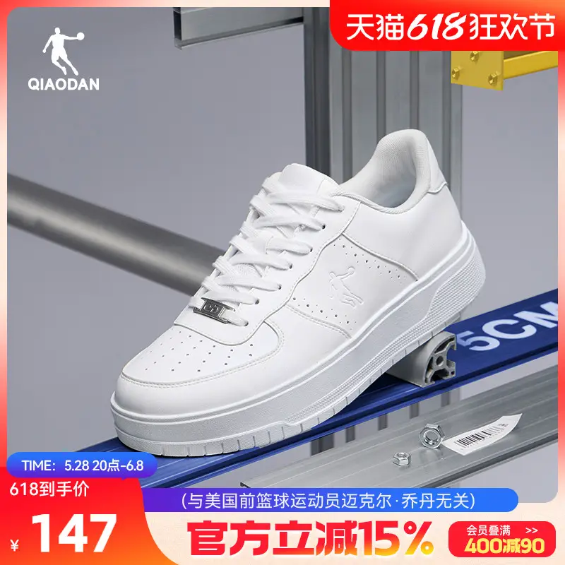 5cm | Jordan Thick Sole Sports Sneakers Easiest for match White Leather Air Force White Shoes Women's Heightening Casual Shoes