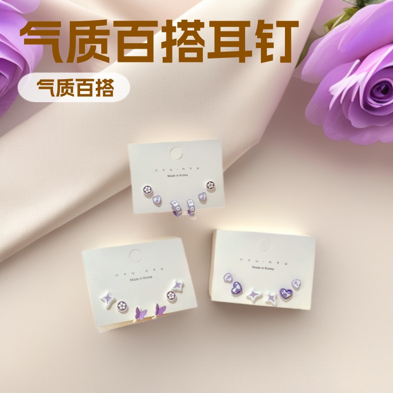 Enchanting Purple Three-Piece Earring Set~Elegant and Versatile, Gentle and Sweet, Unique Design Set of Earrings for Women