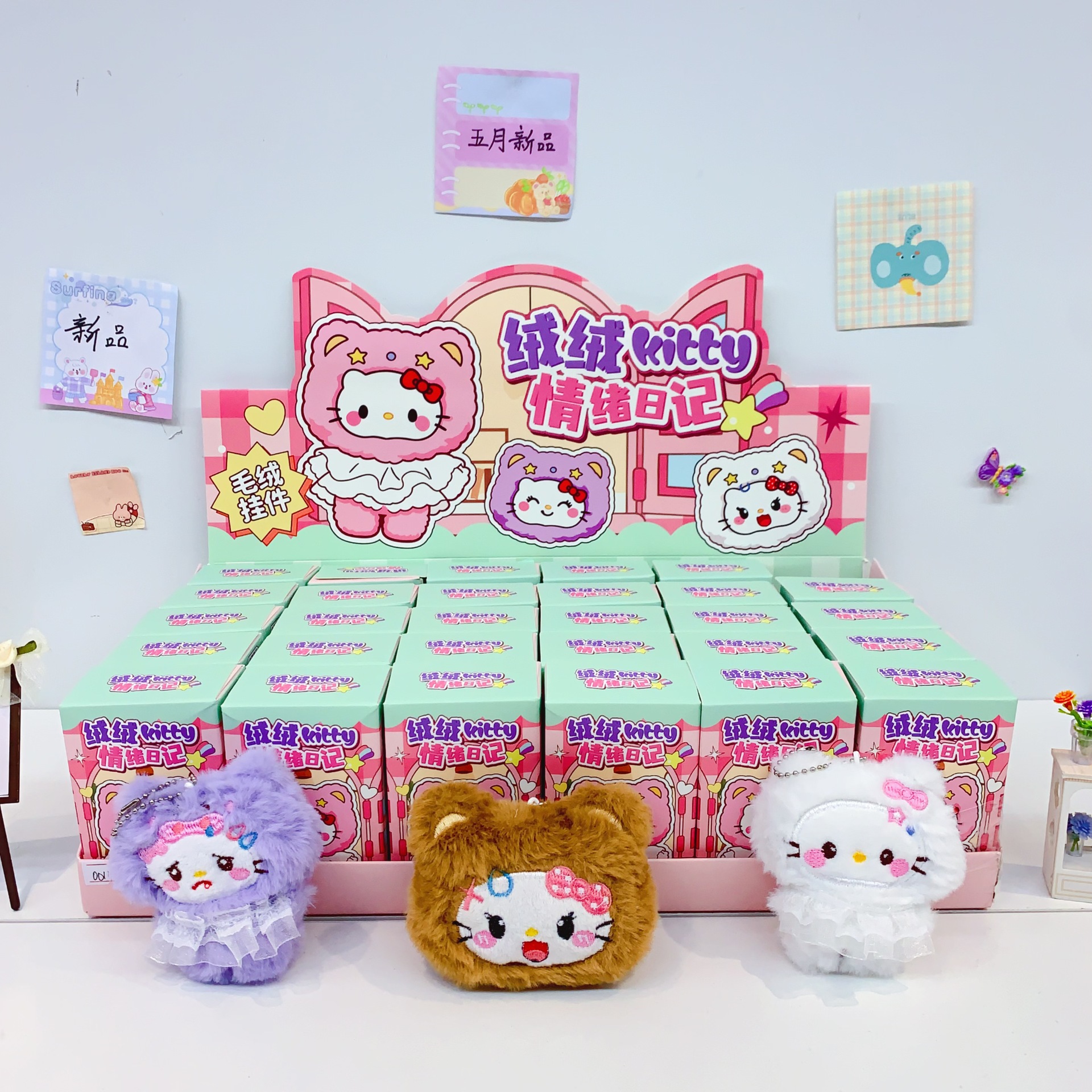 Mrg-0014 Fluffy Kitty Emotion Diary Blind Box