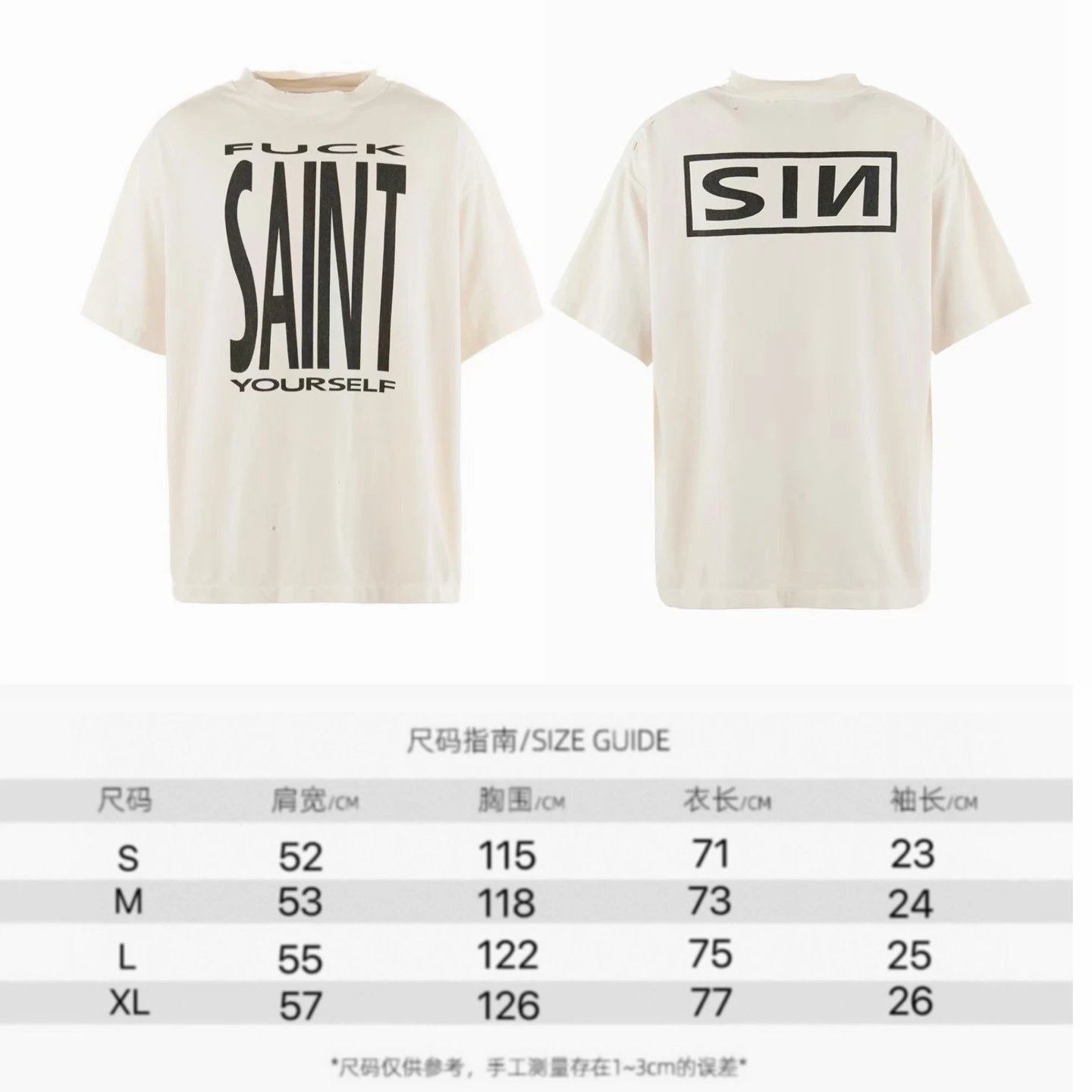 Saint Mxxxxxx new "FUCK SAINT YOURSELF"