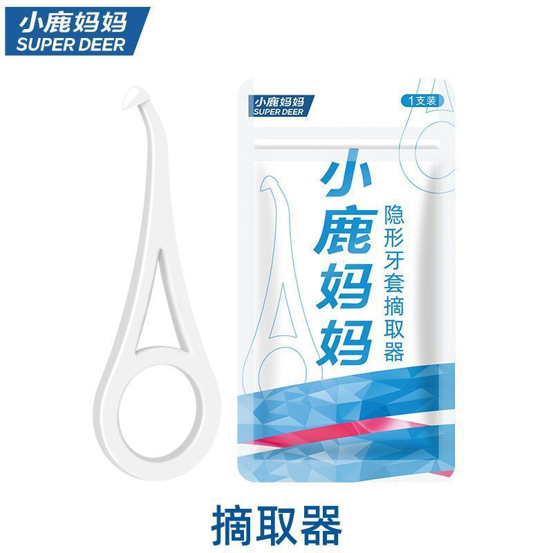Little Deer Mom Invisible Braces Remover White Hook Braces Removal Tool Orthodontic Braces Hook/Piece