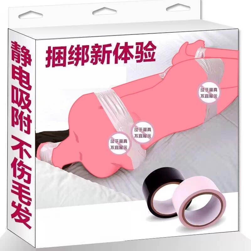 Sexy Electrostatic Tape Handcuffs Sm Couple Sex Products Binding Rope Female Products Adult Restraint Equipment Toys
