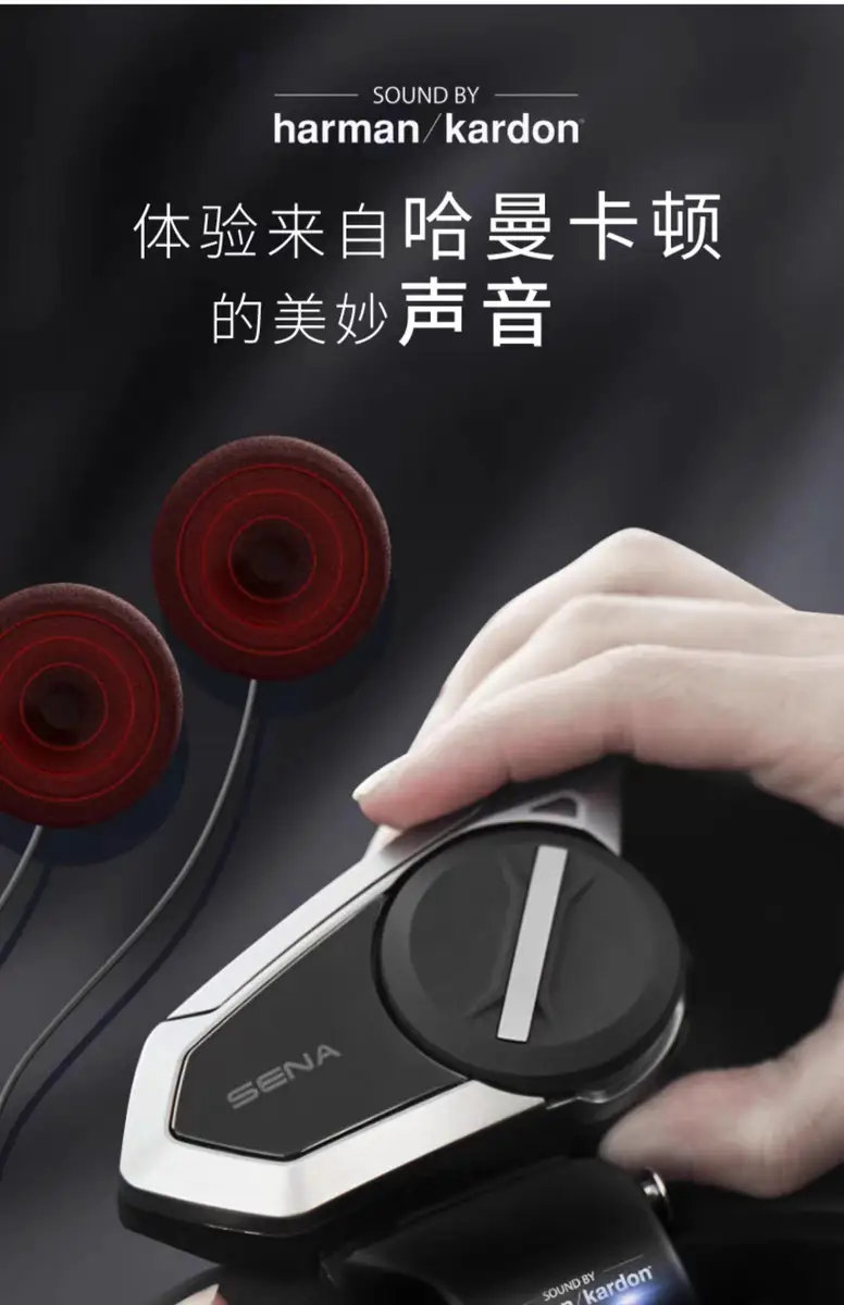 Sena 50S Harman Kardon Motorcycle Motorcycle Helmet Bluetooth Headset Wireless Intercom Built-In Headset