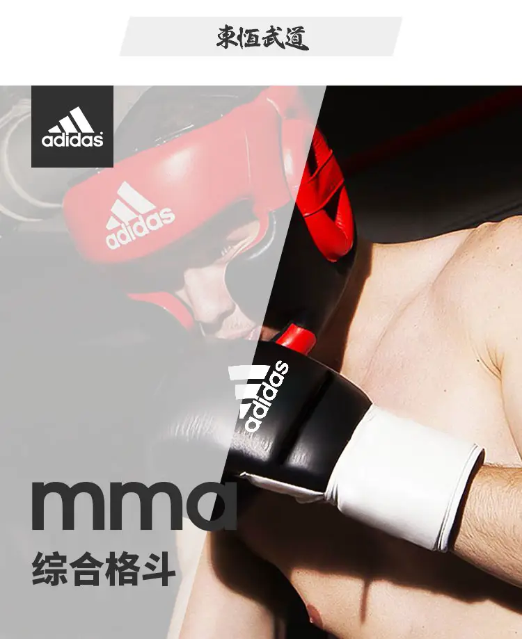 Adidas Adidas Half Finger Boxing Glove MMA Fighting UFC Free Fight Professional Training Sandbag Boxing Gloves