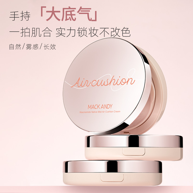 Marco Andy Niacinamide Original Mist Cushion Cream Natural Lightweight Matte Delicate Moisturizing Long-Lasting Cushion Bb Cream