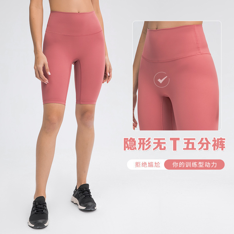 Spring and Summer New Style Without T-Line Double-Sided Brushed Yoga Pants High-Waist Elastic Outdoor Sports Five-Point Pants for Women Dk066
