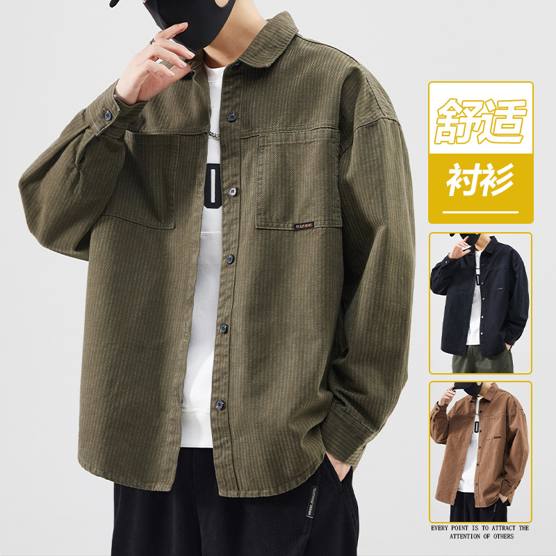 Men's Cardigan Casual Shirt, Wear-Resistant, Loose, Stylish, Versatile, New Style, Lapel Long-Sleeve Top, Thin Jacket