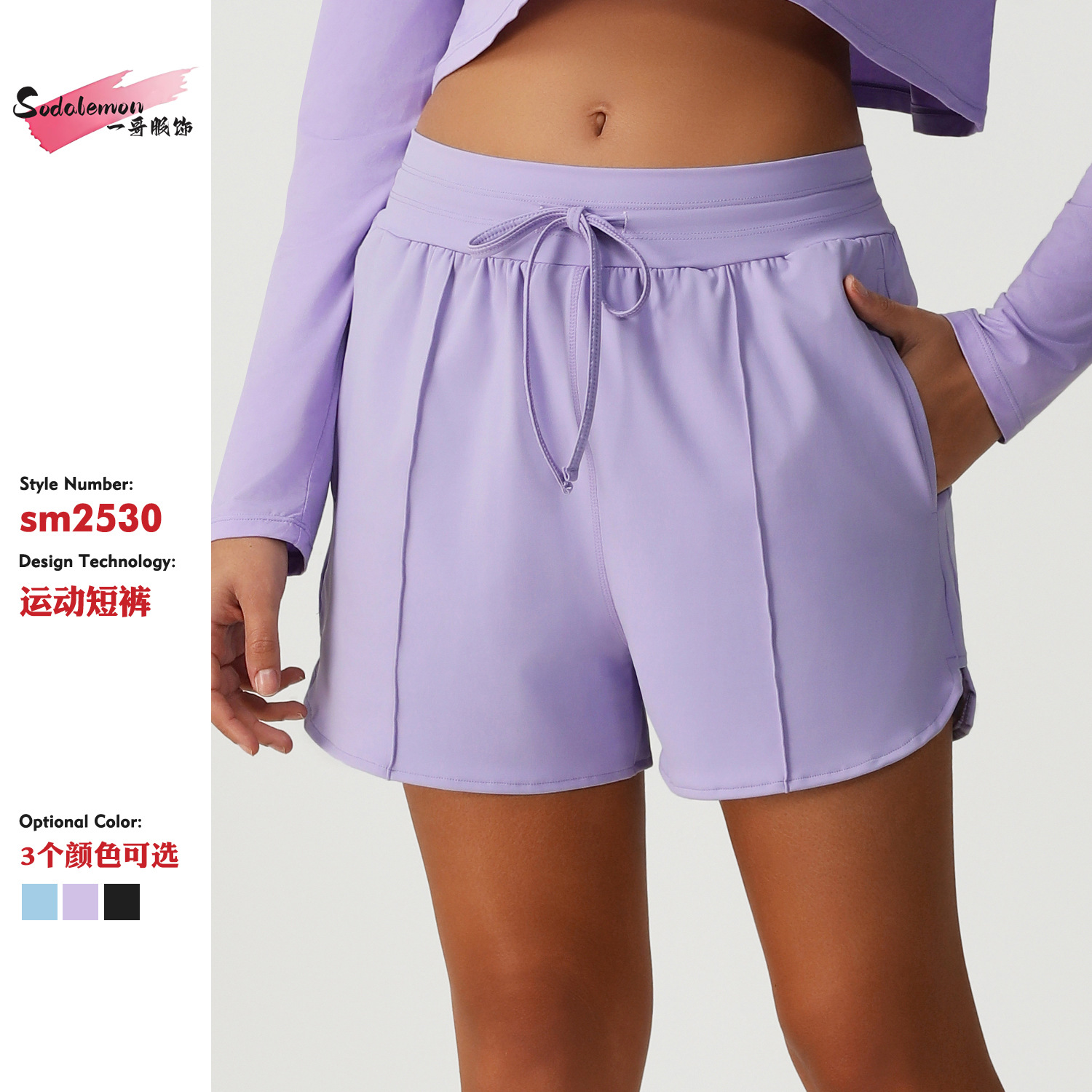 Amazon High-Waisted Drawstring Shorts Women's Sports Pants Quick-Drying Breathable Outdoor Running Training Yoga Cross-Border Quick-Drying