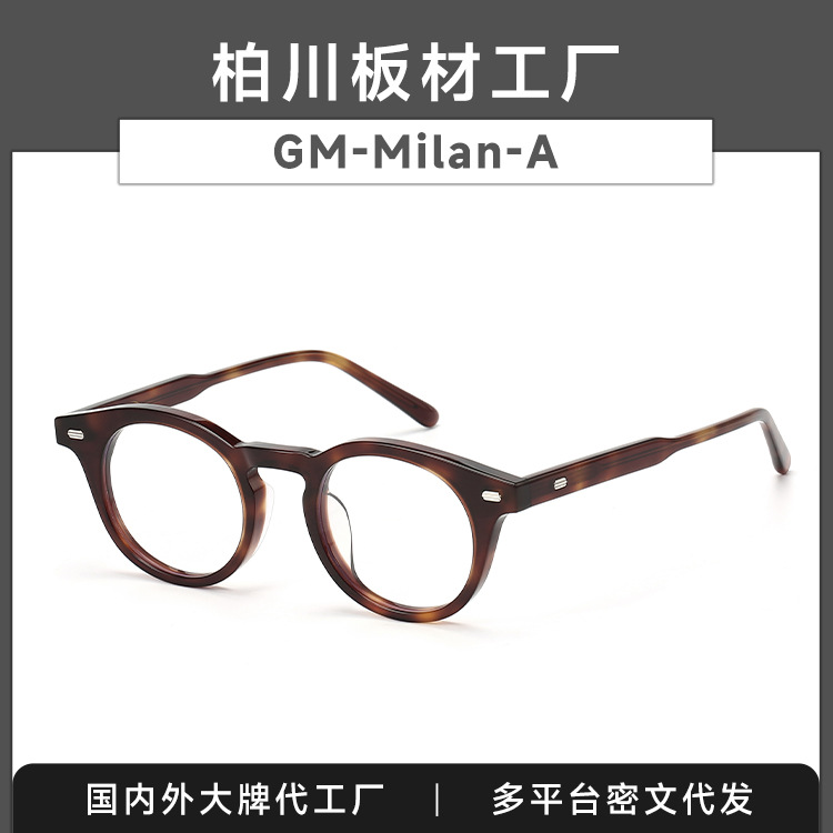 Gm Plate Glasses Milan-A Retro Round Frame for Men and Women, Can Be Fitted with Prescription Lenses, Black Frame Plain Glasses Bc-8006-A
