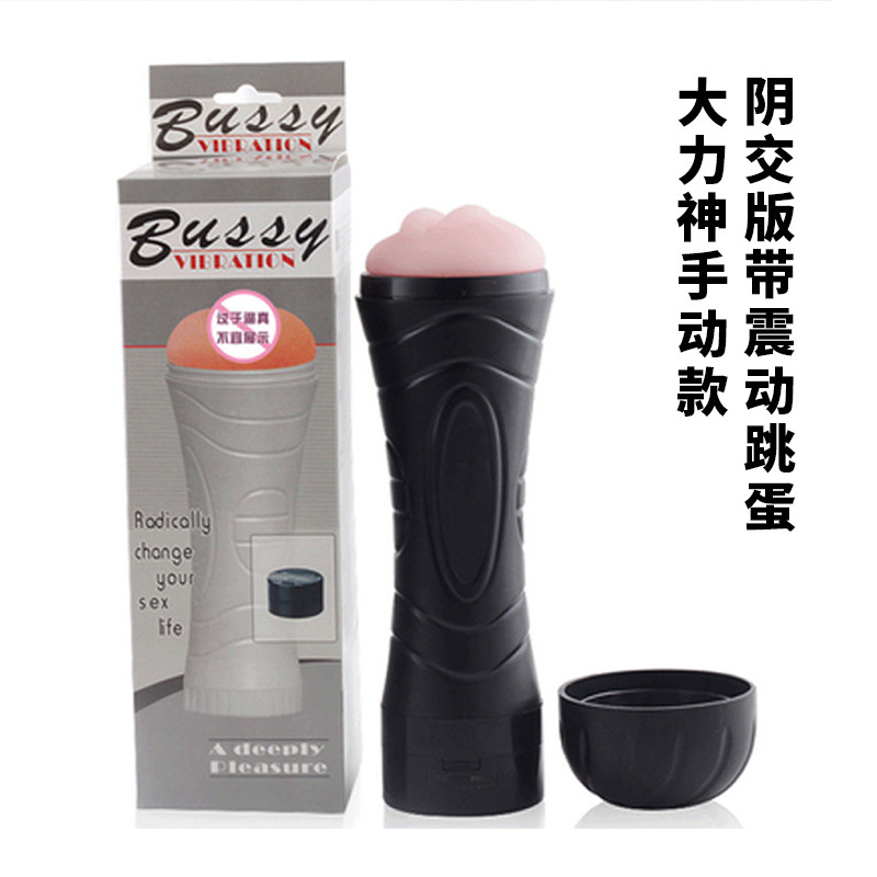 Cross-Border Foreign Trade Supply Hercules Aircraft Cup Men's Vibrating Masturbation Cup Adult Products Inverted Mold Manufacturer Wholesale