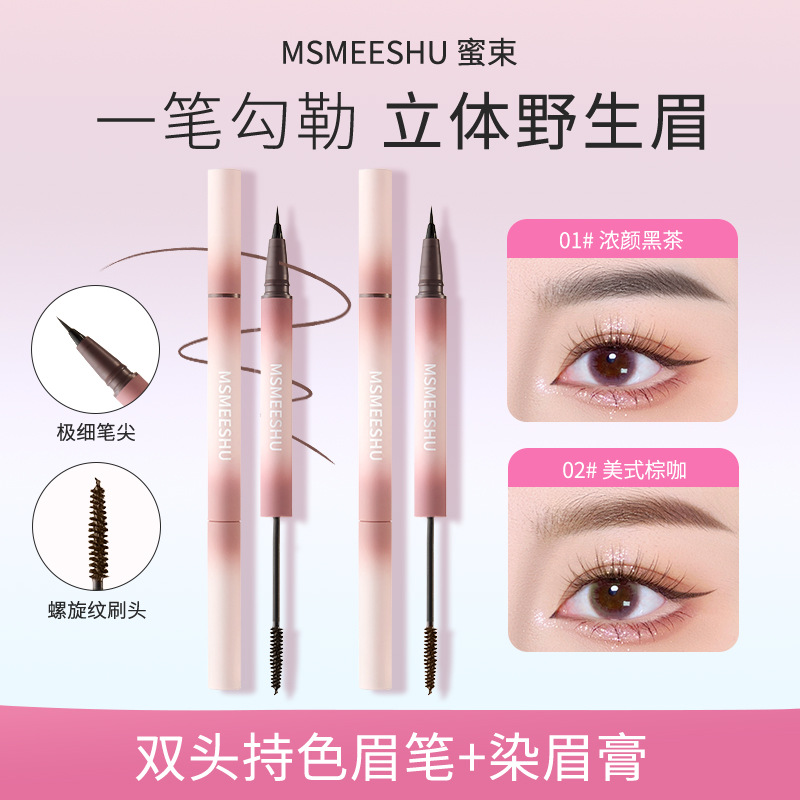 [Water Eyebrow Pencil + Eyebrow Dyeing Cream] Honey Bundle Double-Ended Three-Dimensional Eyebrow Pencil and Eyebrow Dyeing Cream Two-In-One Natural and Long-Lasting Styling