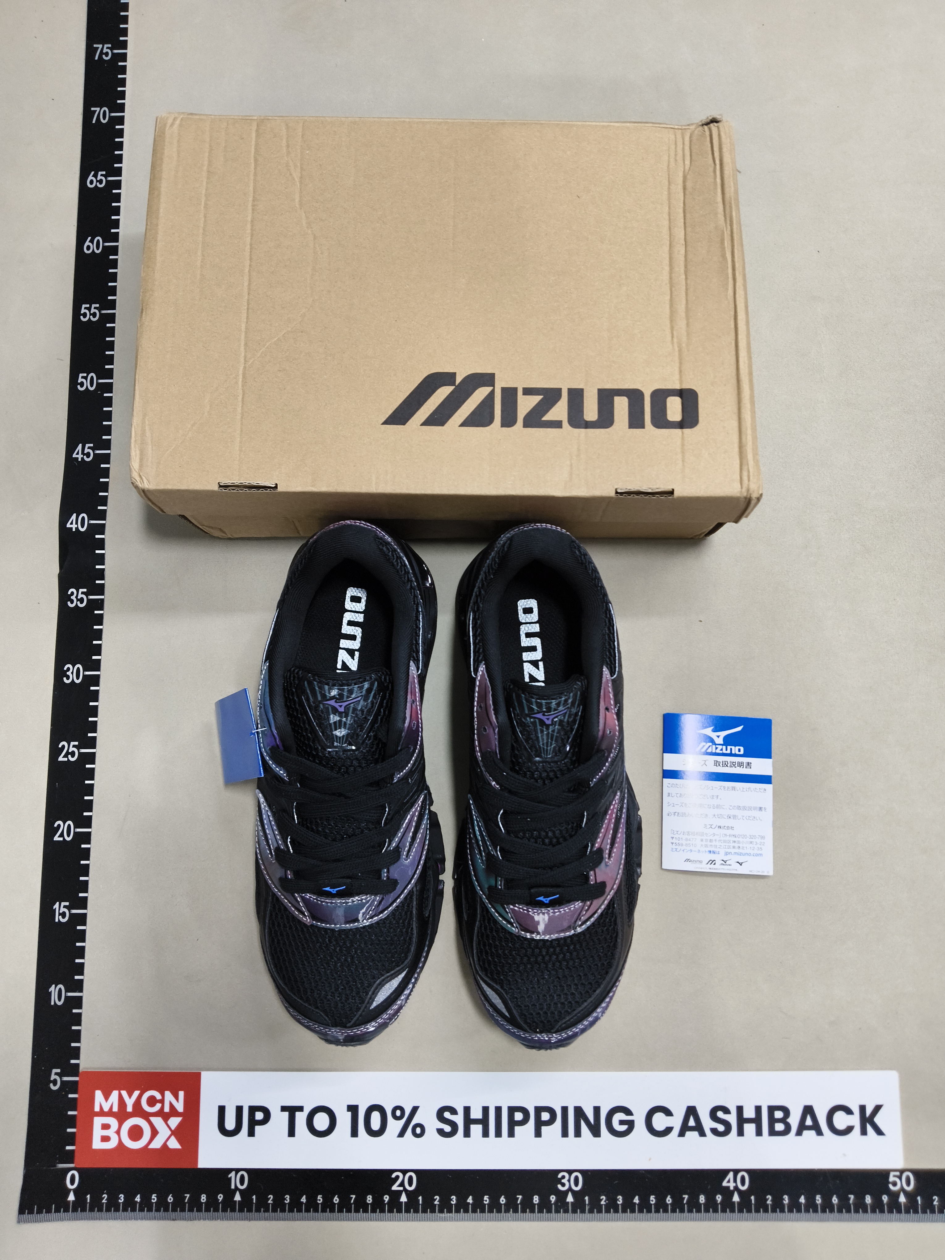 Mizuno Wave Prophecy LS Halo Mix QC