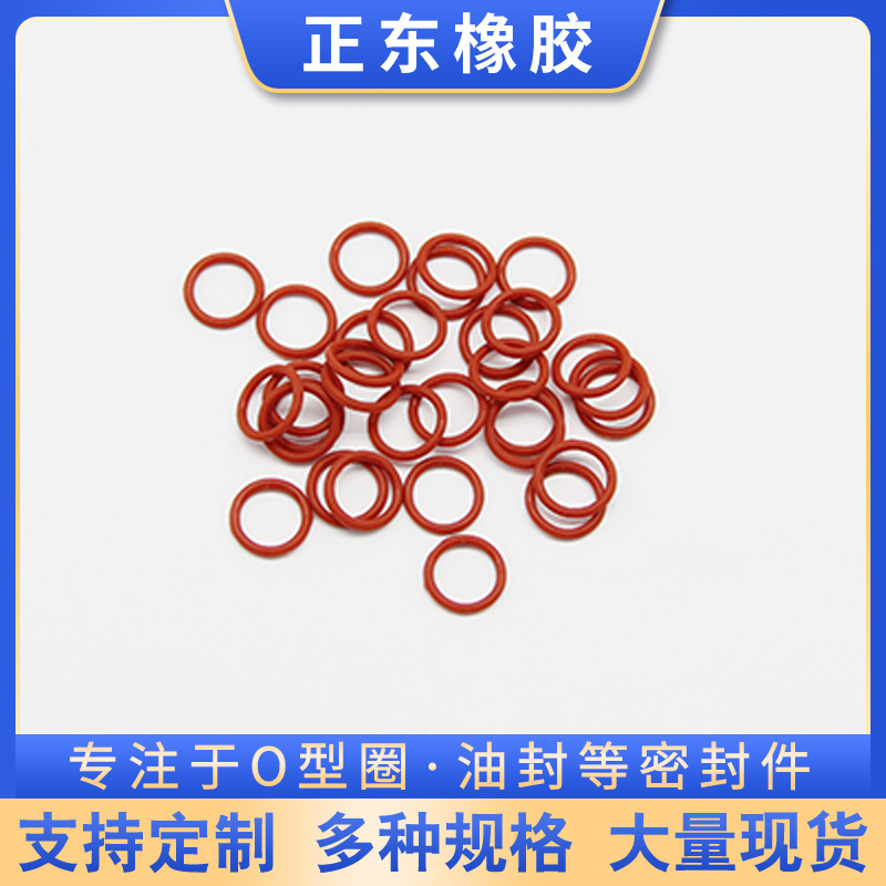 Wire Diameter 2.2 Wire Diameter 1.2 Food Grade High Temperature Waterproof Silicone Seal Ring Nitrile O-Ring Wear Resistant Fluoride Ring