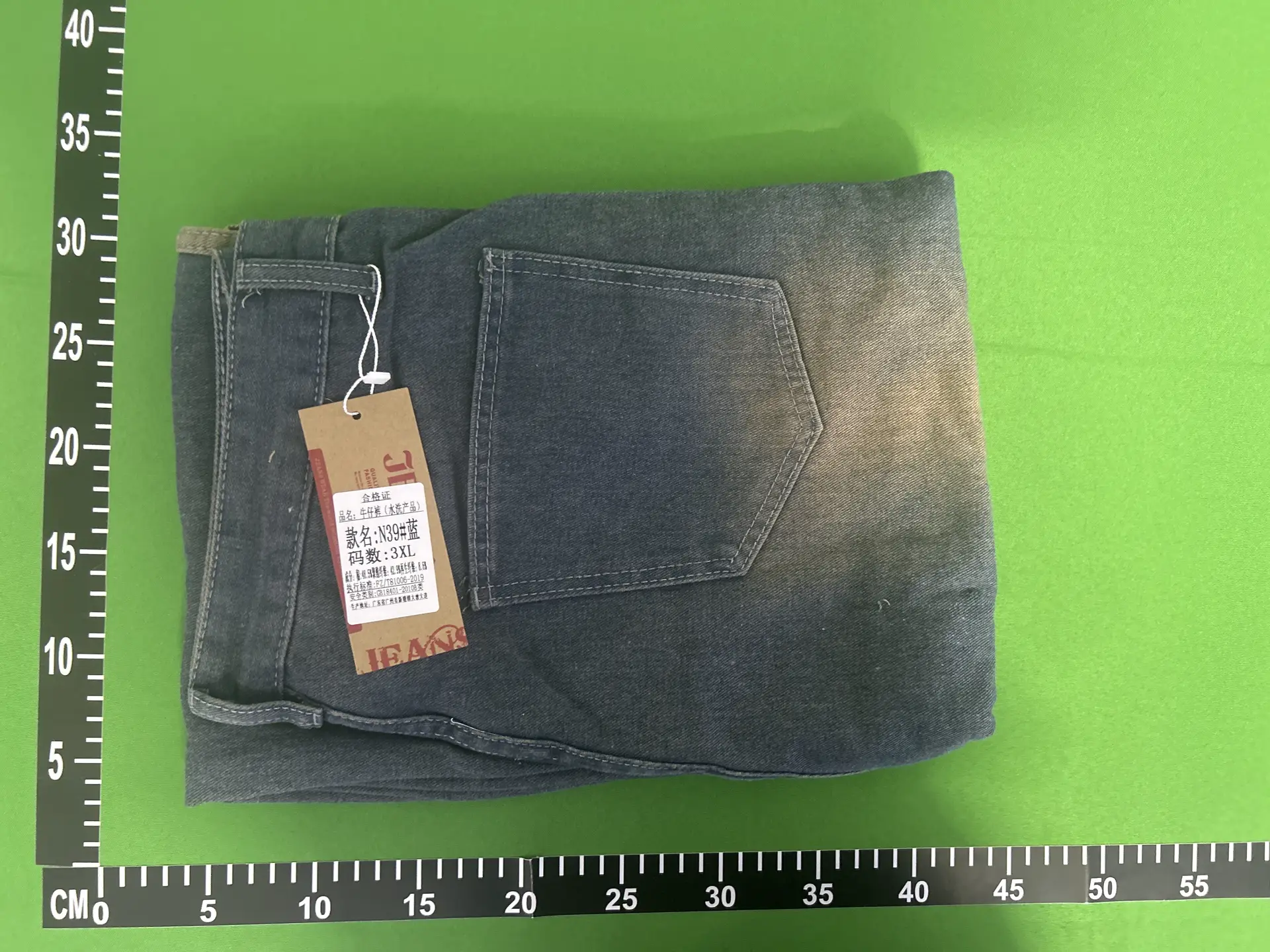 Boyue Side-Striped Washed Denim Wide-Leg Pants American High Street Fashion Niche Wide-Leg Pants for Men