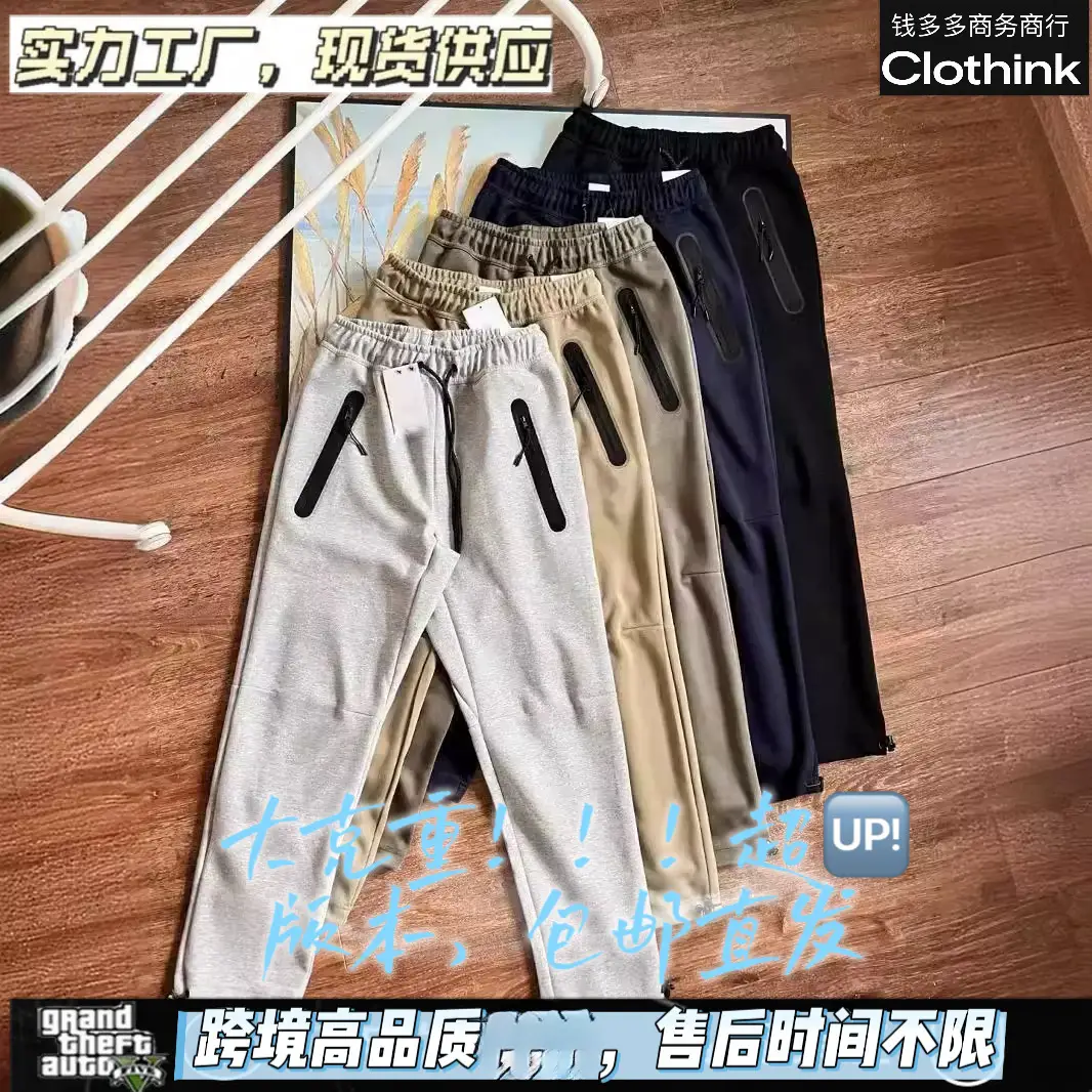 2024 New Sports Casual Knit 5-Color Sweatpants 312 Gray Black Khaki Green Navy Mid-Waist In-Stock Cotton