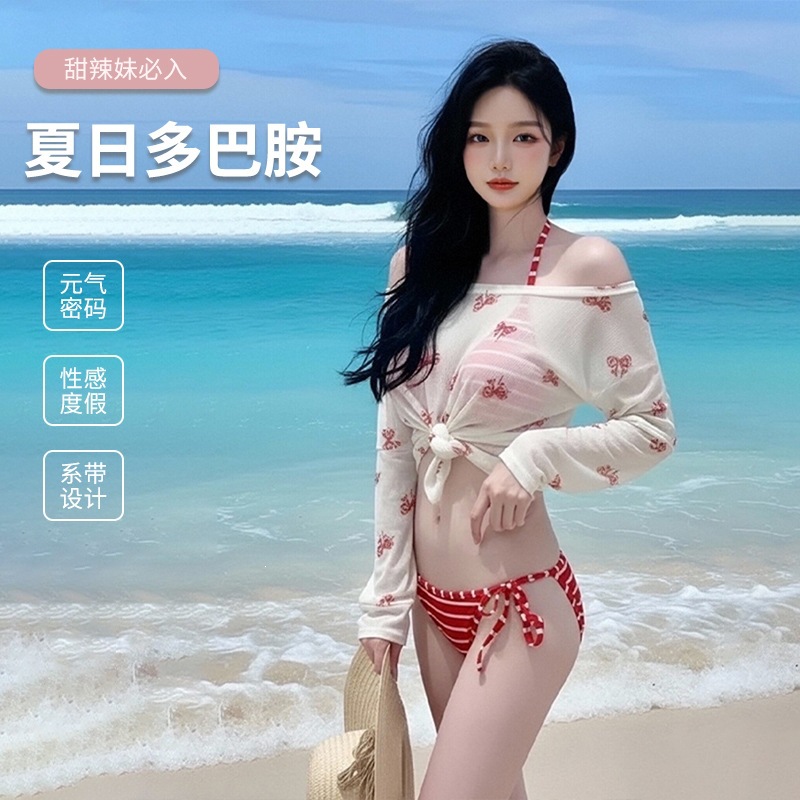 Sexy Bikini for Girls, Two-Piece Swimsuit, Hot Girl Outfit with Cover-Up, Three-Piece Swimsuit Set, High-End Style, Pure Desire Style, Hot Spring