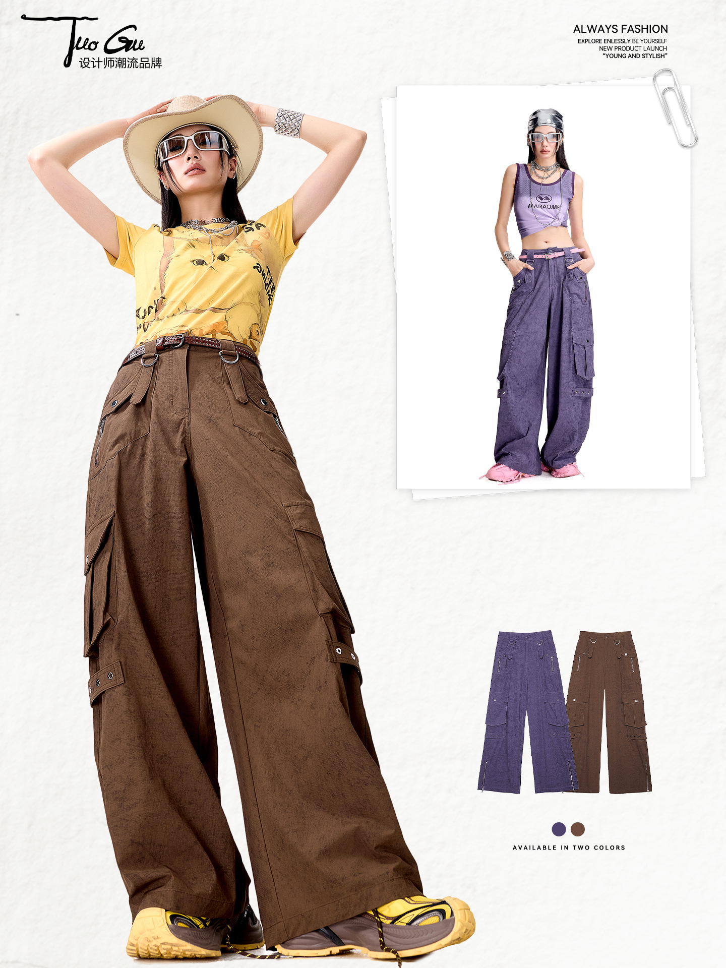Trendy American-Style Tie-Dye Multi-Pocket Cargo Pants, New Spring/Summer Sweet-Cool Wide-Leg Pants, Popular Casual Pants for Women