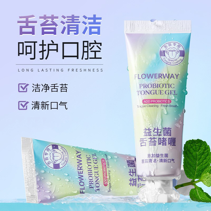 Flowerway Probiotic Tongue Coating Gel Gentle Cleansing Fresh Breath Tongue Coating Special Cleansing Gel