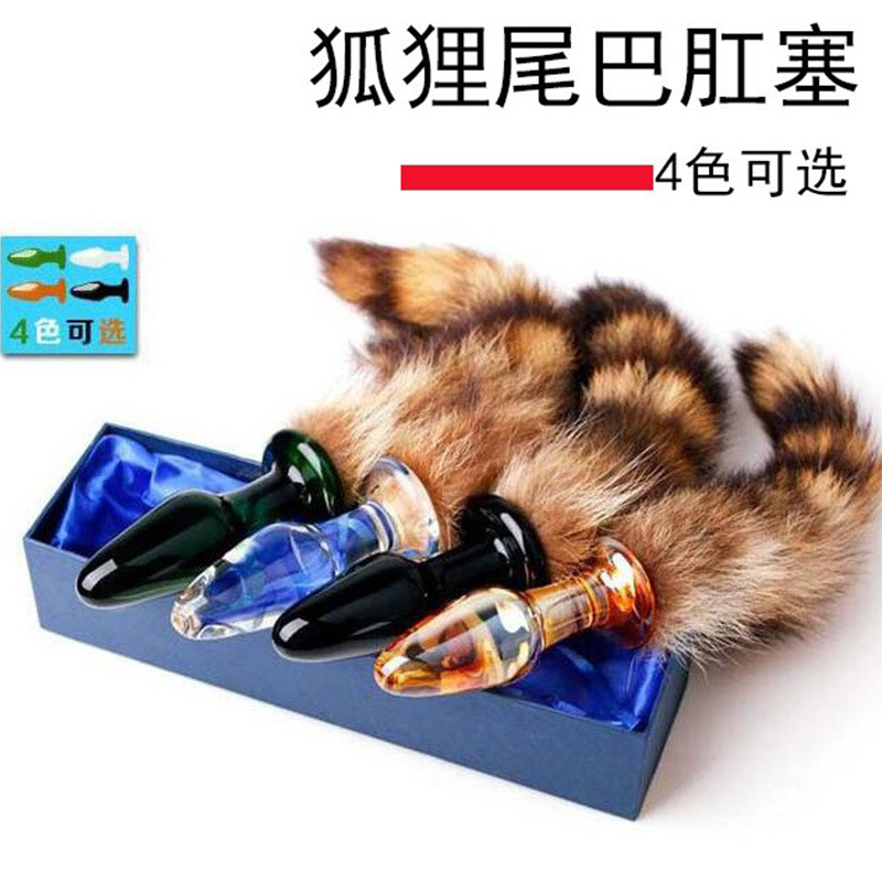 Fox tail anal plug dog tail crystal glass hindbox small sex toys wholesale diameter 3.2