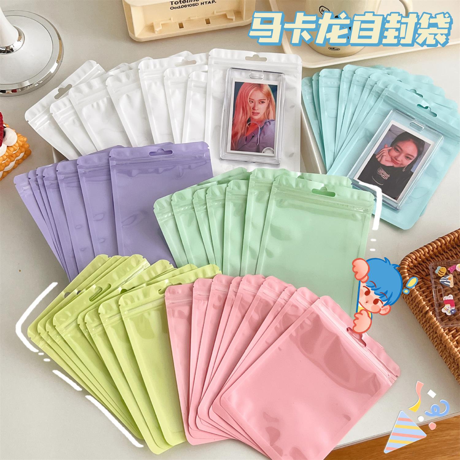 Color Macaron Self-sealing Bag Card Cover Protective Packaging Bag Goo Plate Jewelry Packaging Gift Sealing Bag Goo Card Transparent