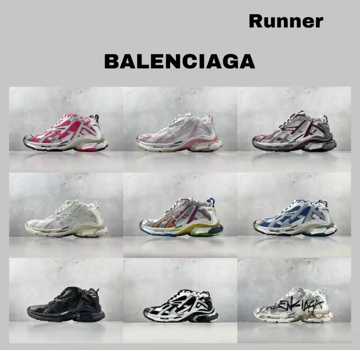 Balenciaga Runner