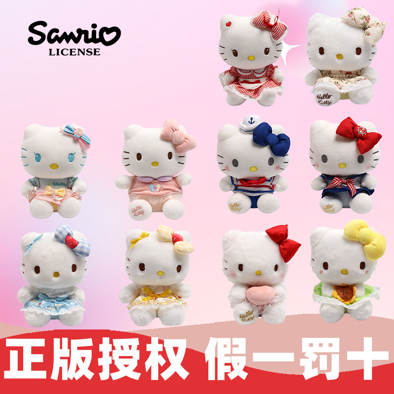 Authentic Hellokitty Hello Kitty Doll Lady Cat Doll Plush Toy Kidsren Girls Doll Gift