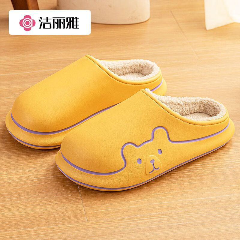 Jialiya Waterproof Cotton Slippers for Women, Winter Indoor Home Fleece-Lined Warm Slippers with a Soft Cushioning Feel, Non-Slip Couple Cotton Slippers for Men