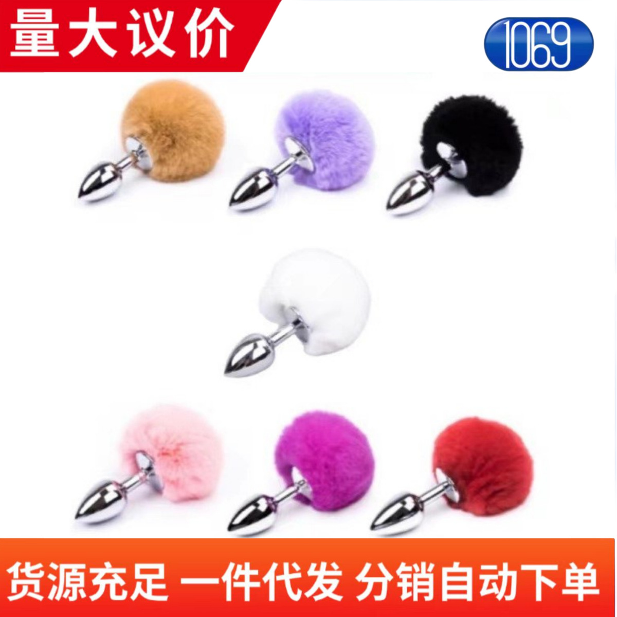 Rabbit Tail Hair Ball Back Court Metal Anal Plug Sex Supplies for Men's and Women's Gay Bunny Couple Masturbation Products