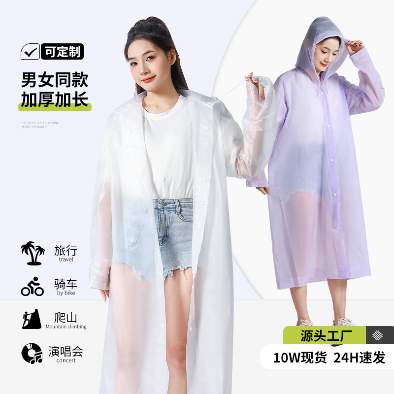 Non-Disposable Eva Raincoat for Adults and Children, Thickened and Lengthened, Rainproof, Suitable for Outdoor Rafting and Travel, Portable Poncho